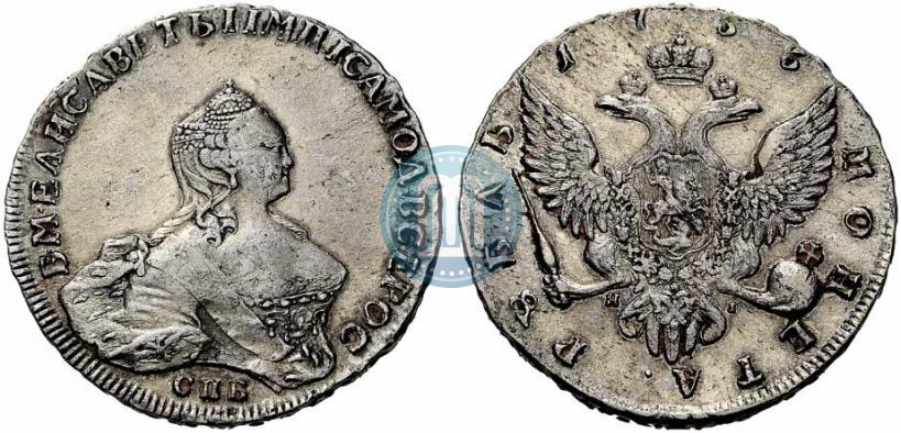 Picture 1 rouble 1755 year СПБ-ЯI 