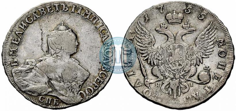 Picture Poltina 1755 year СПБ-ЯI 