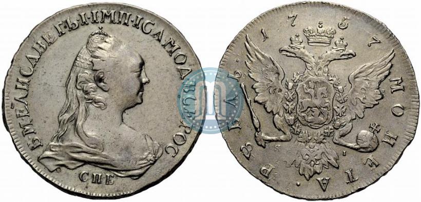 Фото 1 рубль 1757 года СПБ-ЯI "Портрет работы Ж. Дасье"