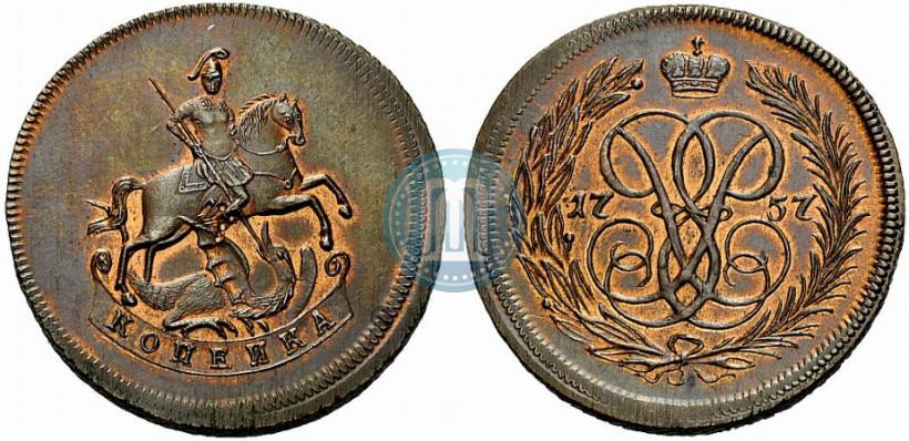 Picture 1 kopeck 1757 year  