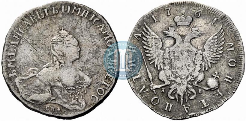 Picture Poltina 1761 year СПБ-ЯI 
