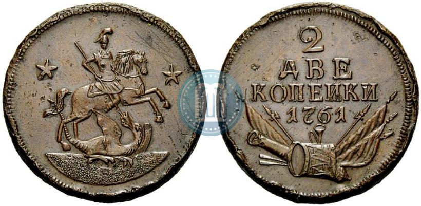 Фото 2 копейки 1761 года  "Пробные"