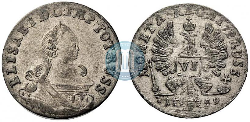Фото 6 грошей 1759 года  