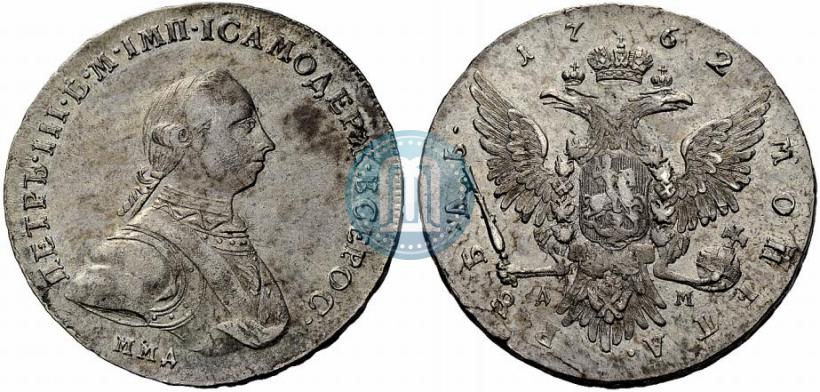 Picture 1 rouble 1762 year ММД-ДМ 