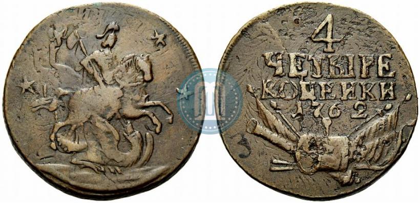 Фото 4 копейки 1762 года  