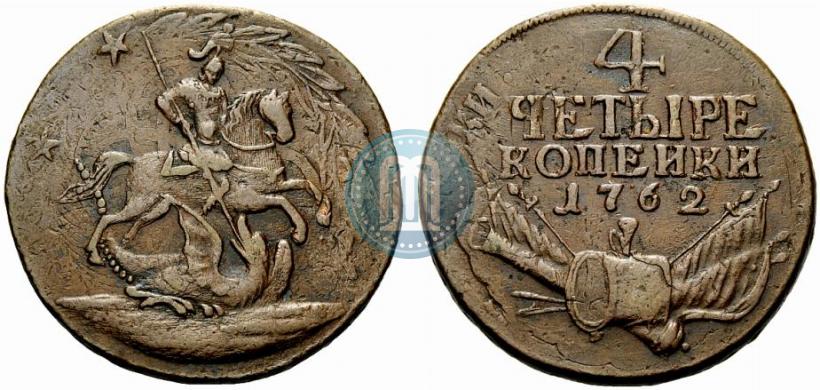 Фото 4 копейки 1762 года  