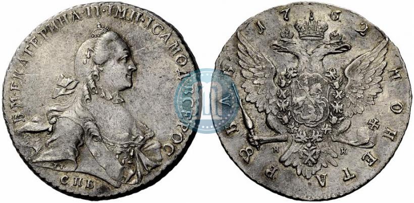 Picture 1 rouble 1762 year СПБ-НК 