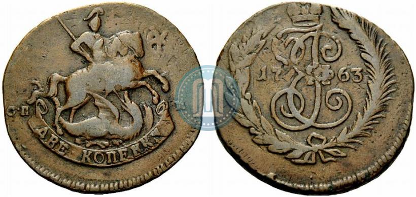 Фото 2 копейки 1763 года СПМ 
