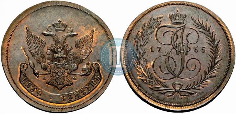 Фото 5 копеек 1765 года ЕМ 