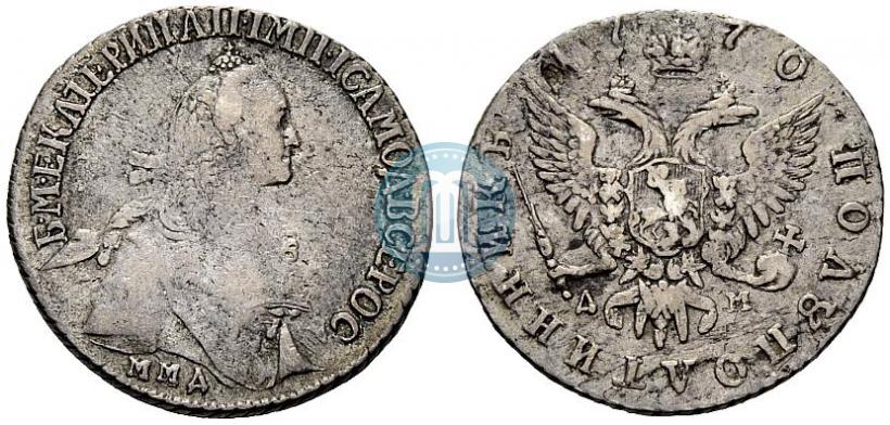 Picture Polupoltinnik 1770 year ММД-ДМ 