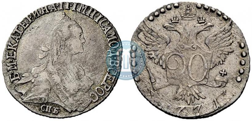 Фото 20 копеек 1771 года СПБ 