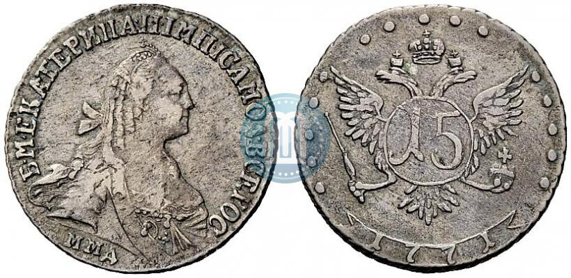 Picture 15 kopecks 1771 year ММД 