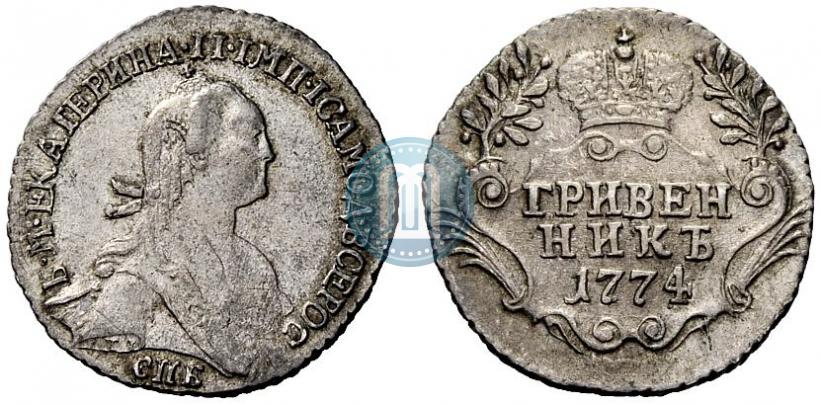 Picture Grivennik 1774 year СПБ 