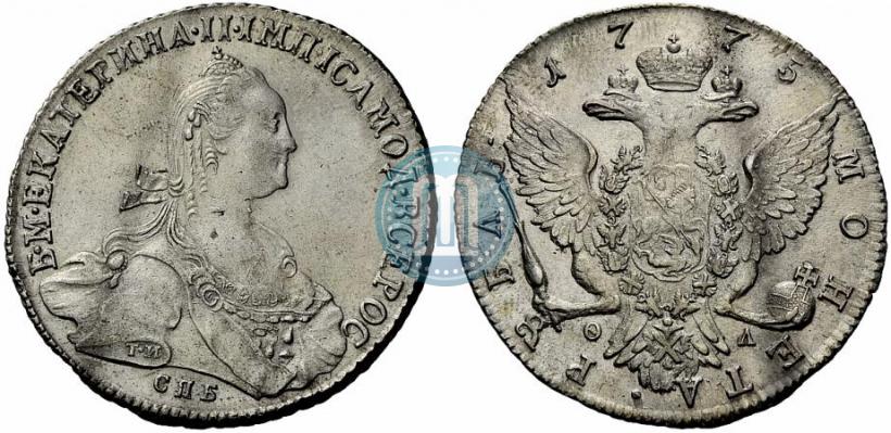 Фото 1 рубль 1775 года СПБ-ФЛ 