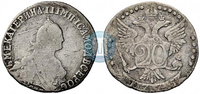 Picture 20 kopecks 1775 year СПБ 