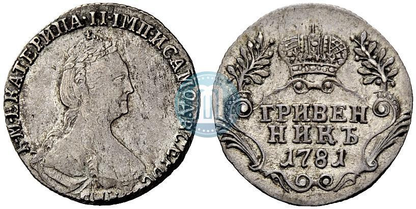 Picture Grivennik 1781 year СПБ 