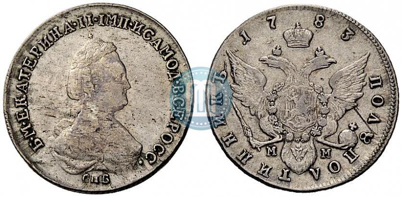 Picture Polupoltinnik 1783 year СПБ-ММ 