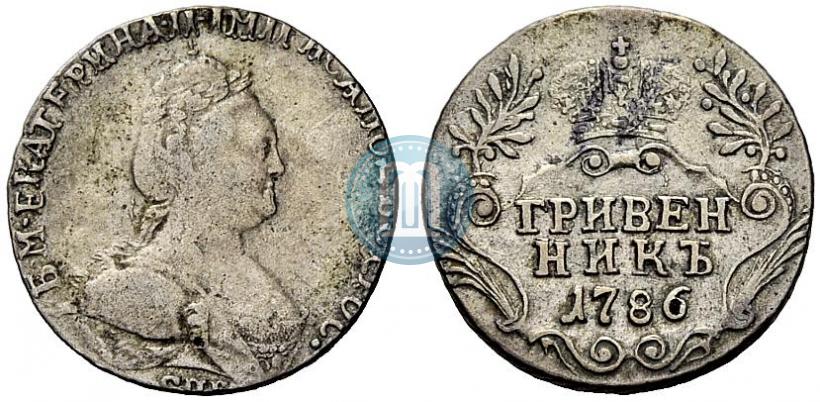 Фото Гривенник 1786 года СПБ 