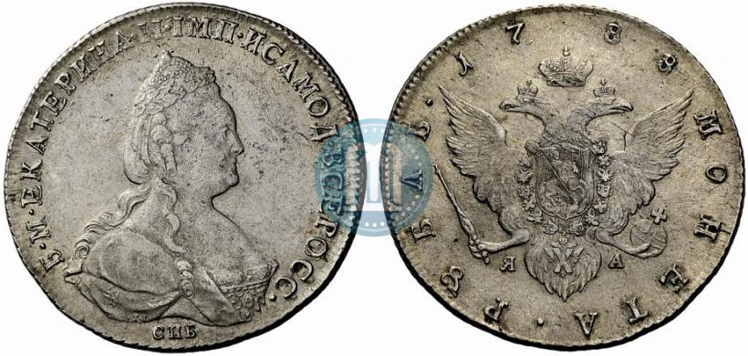 Фото 1 рубль 1788 года СПБ-ЯА 