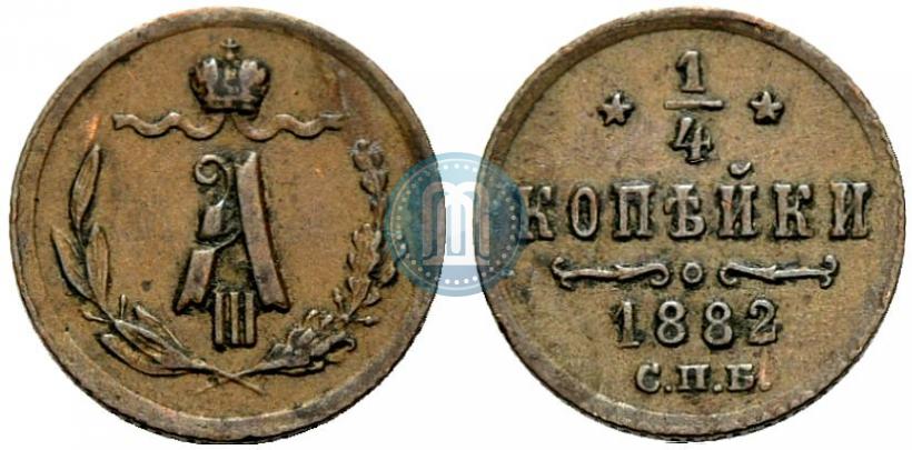 Picture 1/4 kopeck 1882 year СПБ 