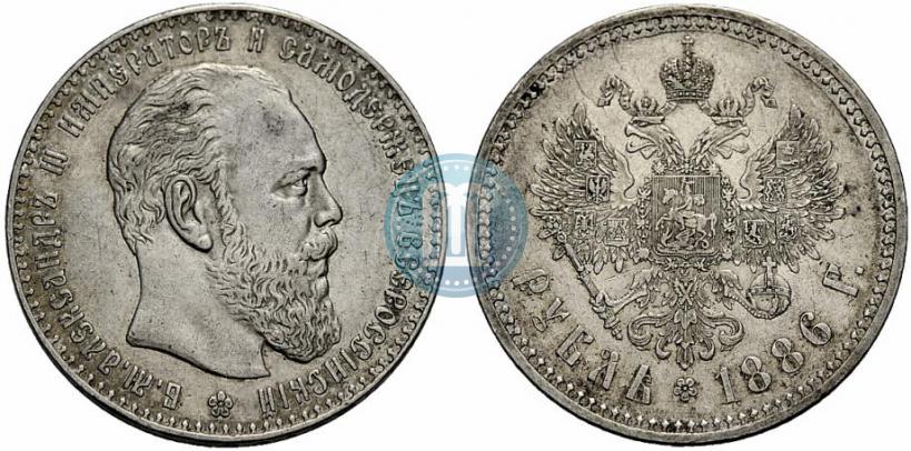 Фото 1 рубль 1886 года (АГ) 
