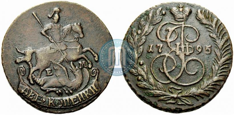 Фото 2 копейки 1795 года ЕМ 