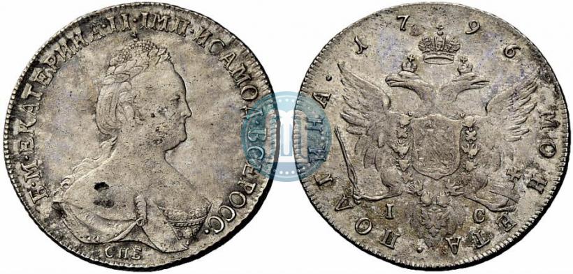 Фото Полтина 1796 года СПБ-IС 