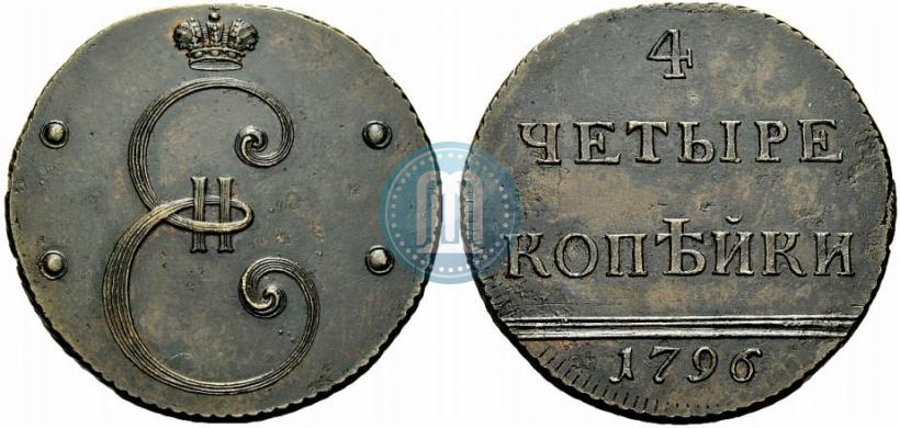 Фото 4 копейки 1796 года  