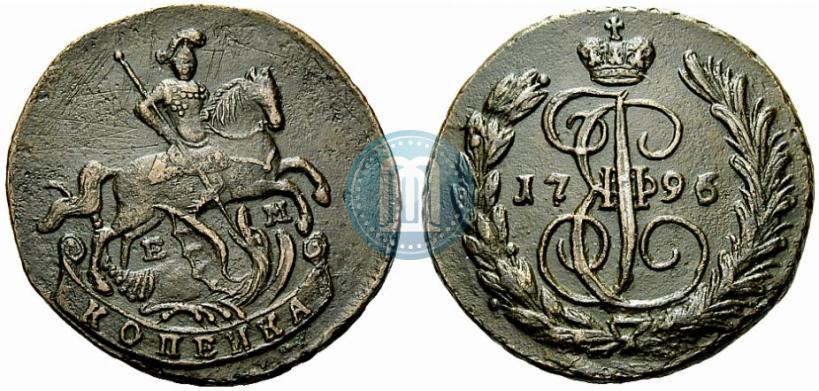 Фото 1 копейка 1796 года ЕМ 