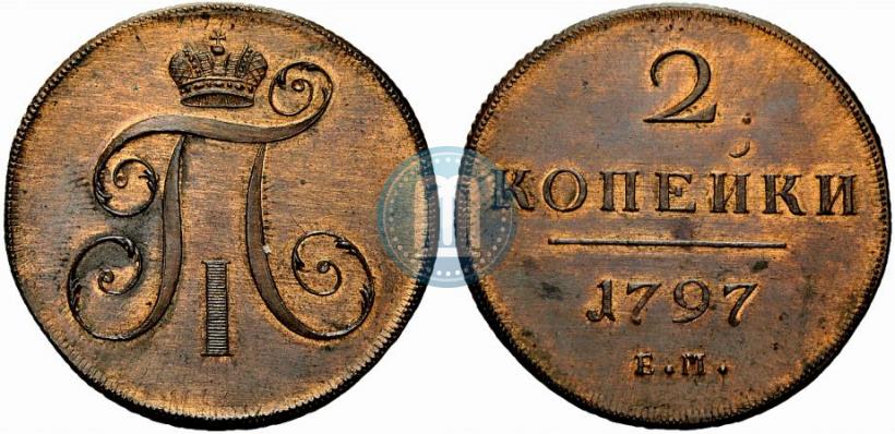 Picture 2 kopecks 1797 year ЕМ 