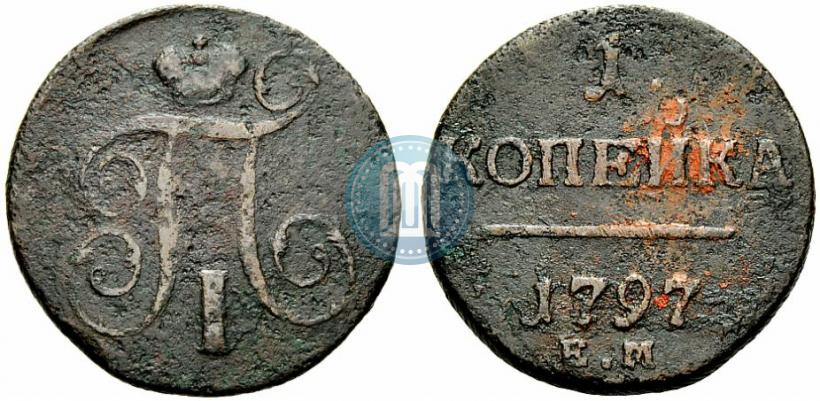 Picture 1 kopeck 1797 year ЕМ 