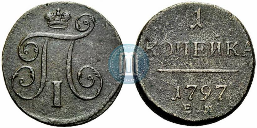 Picture 1 kopeck 1797 year ЕМ 