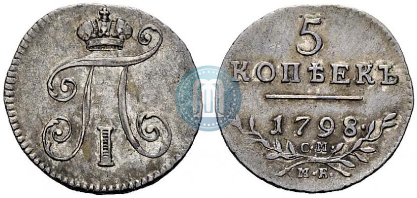 Picture 5 kopecks 1798 year СМ-МБ 