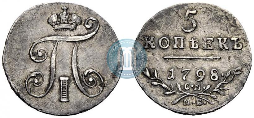 Picture 5 kopecks 1798 year СМ-МБ 