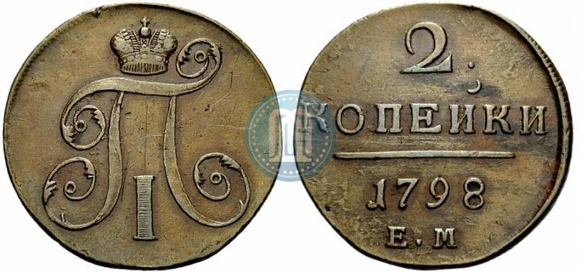 Picture 2 kopecks 1798 year ЕМ 