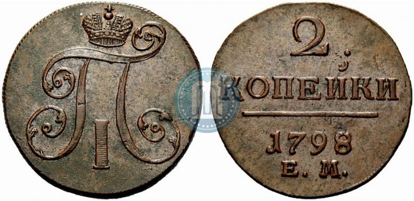 Picture 2 kopecks 1798 year ЕМ 