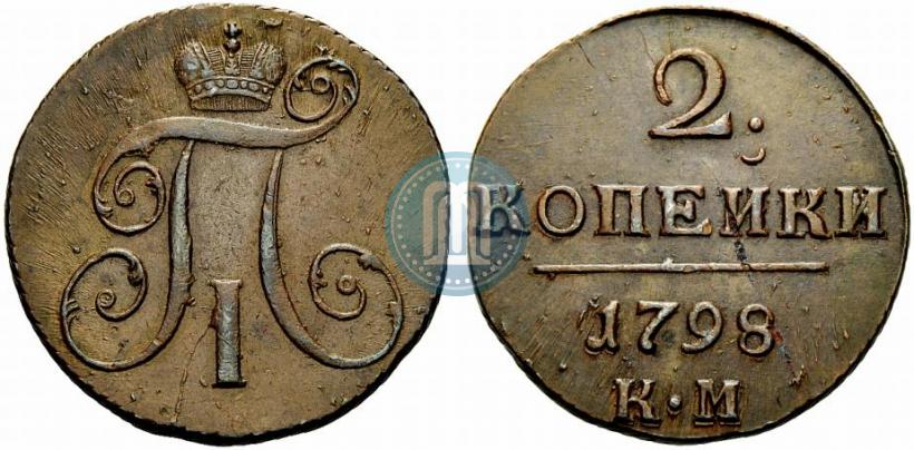 Picture 2 kopecks 1798 year КМ 