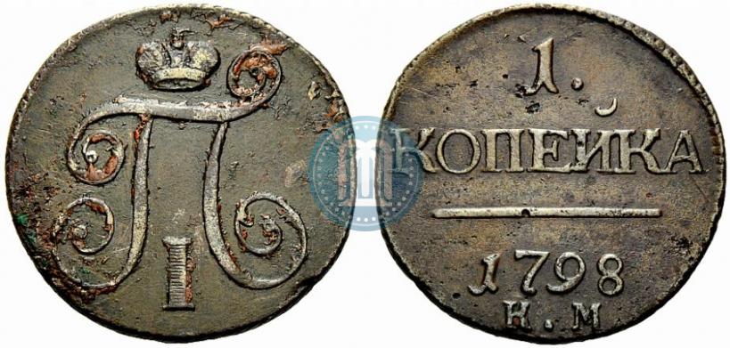 Picture 1 kopeck 1798 year КМ 