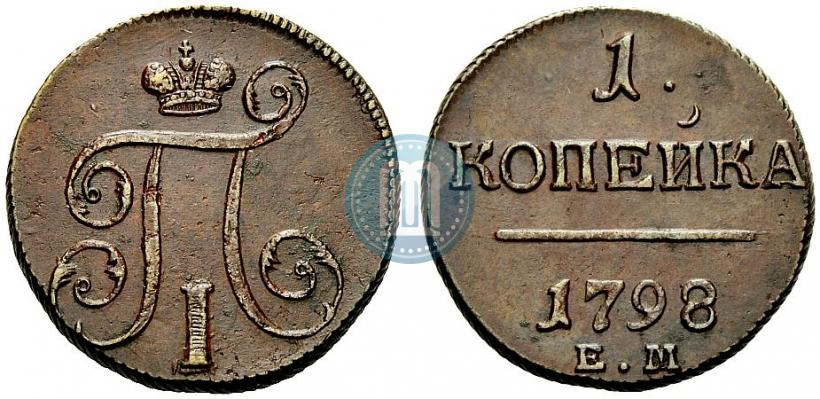 Picture 1 kopeck 1798 year ЕМ 