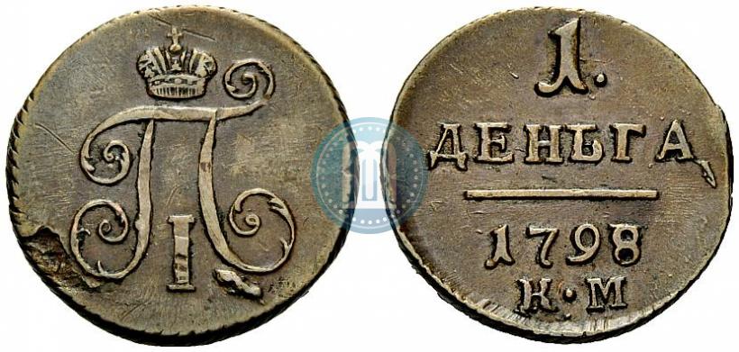 Picture Denga 1798 year КМ 