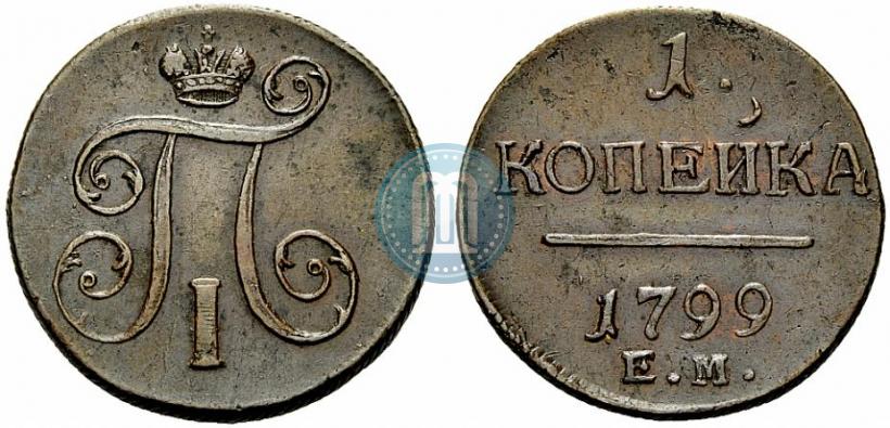 Picture 1 kopeck 1799 year ЕМ 