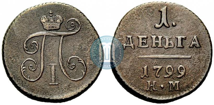 Picture Denga 1799 year КМ 