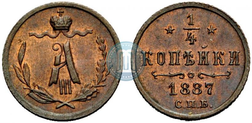 Picture 1/4 kopeck 1887 year СПБ 