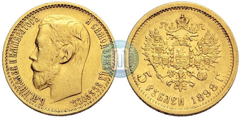 Picture 5 roubles 1898 year (АГ) 