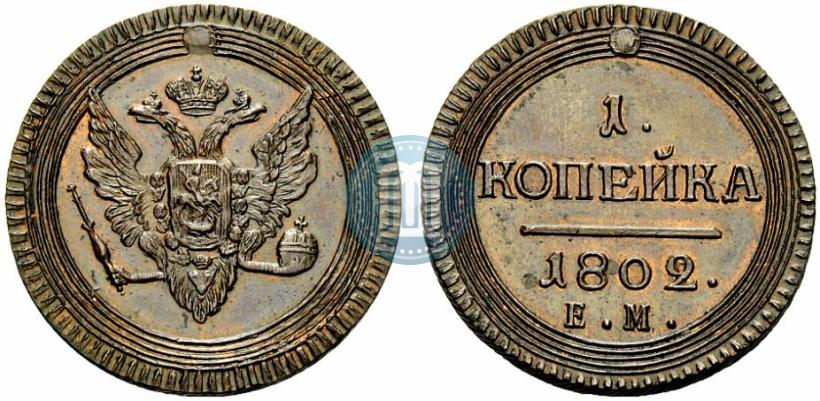 Picture 1 kopeck 1802 year ЕМ 