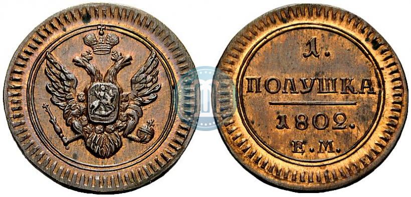 Picture Polushka 1802 year ЕМ 