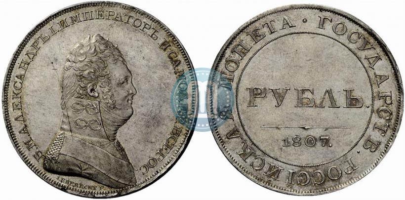 Picture 1 rouble 1807 year  "A portrait in military uniform. Pattern"