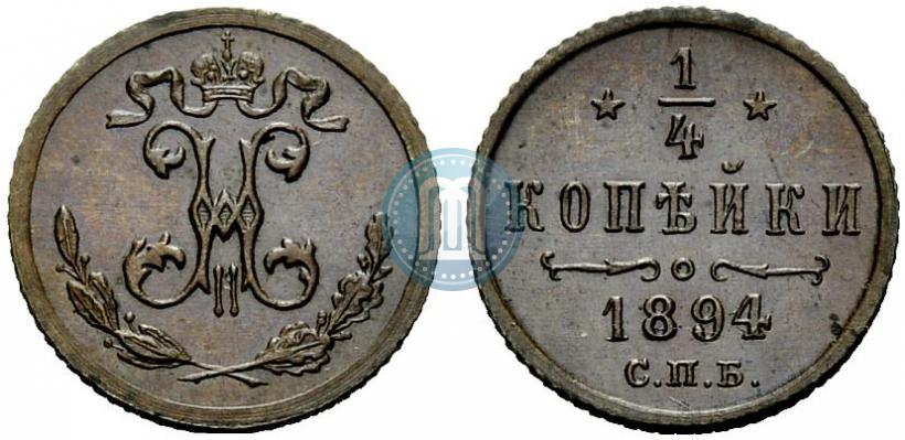 Picture 1/4 kopeck 1894 year СПБ 