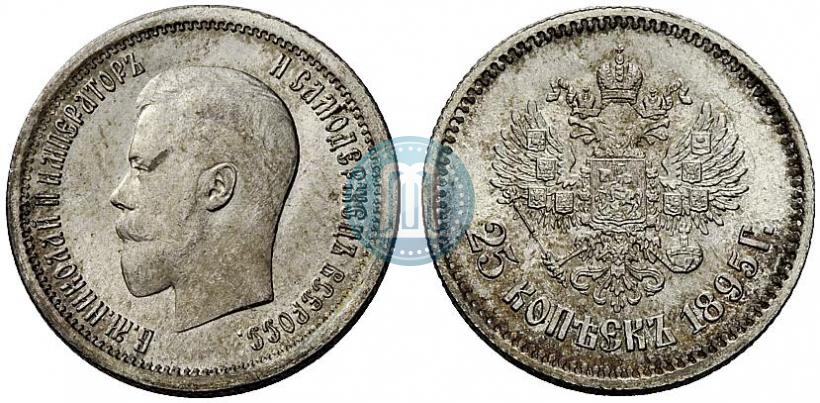 Фото 25 копеек 1895 года  