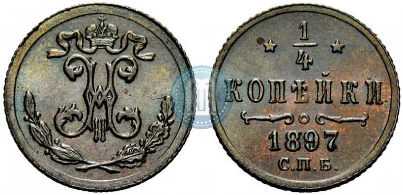 Picture 1/4 kopeck 1897 year СПБ 